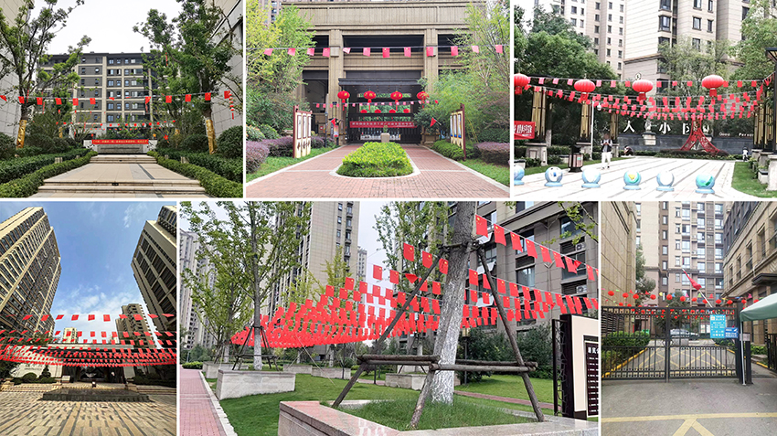 4 園區(qū)裝扮 4 園區(qū)裝扮