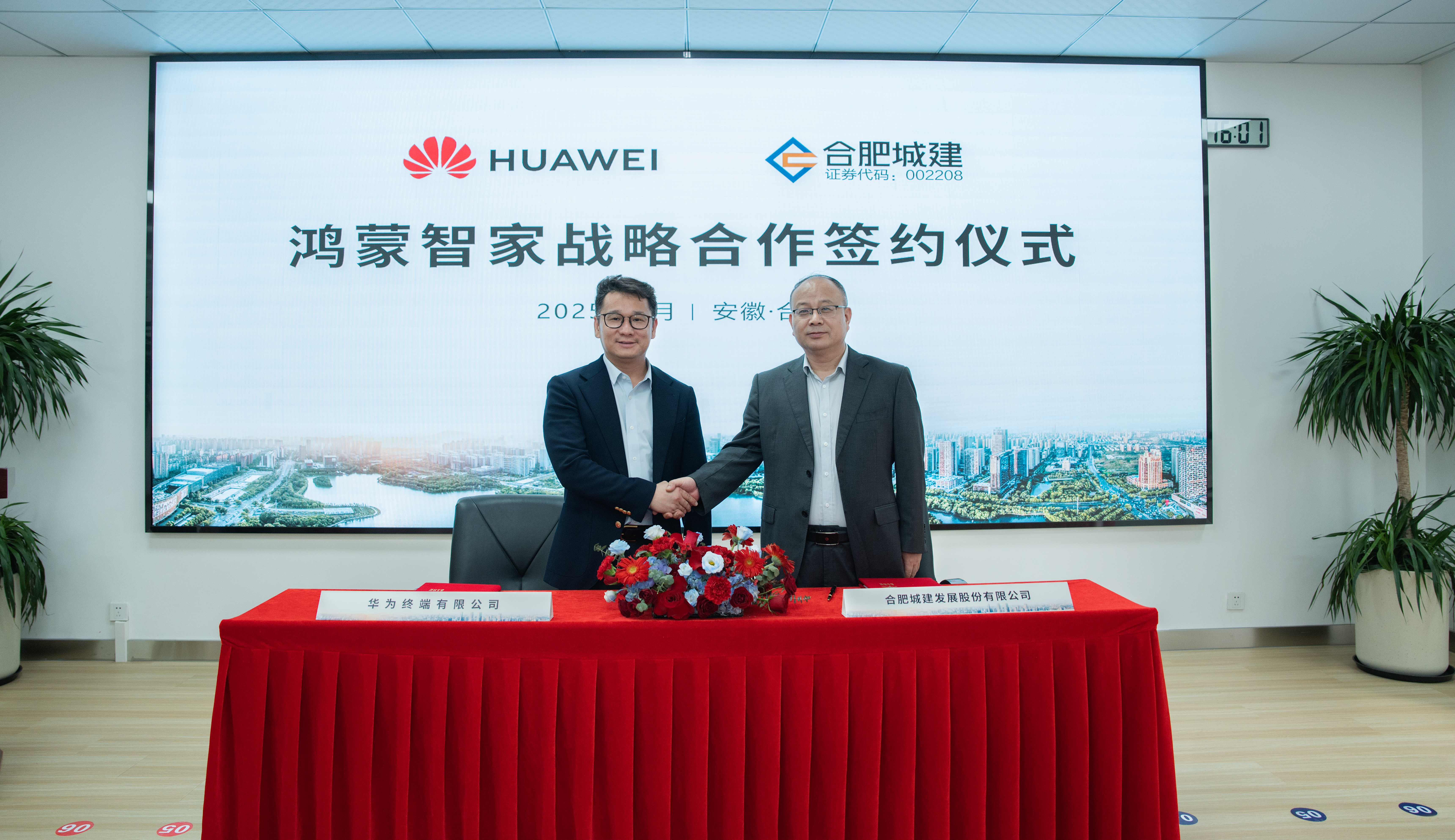 微信圖片_20250428091929