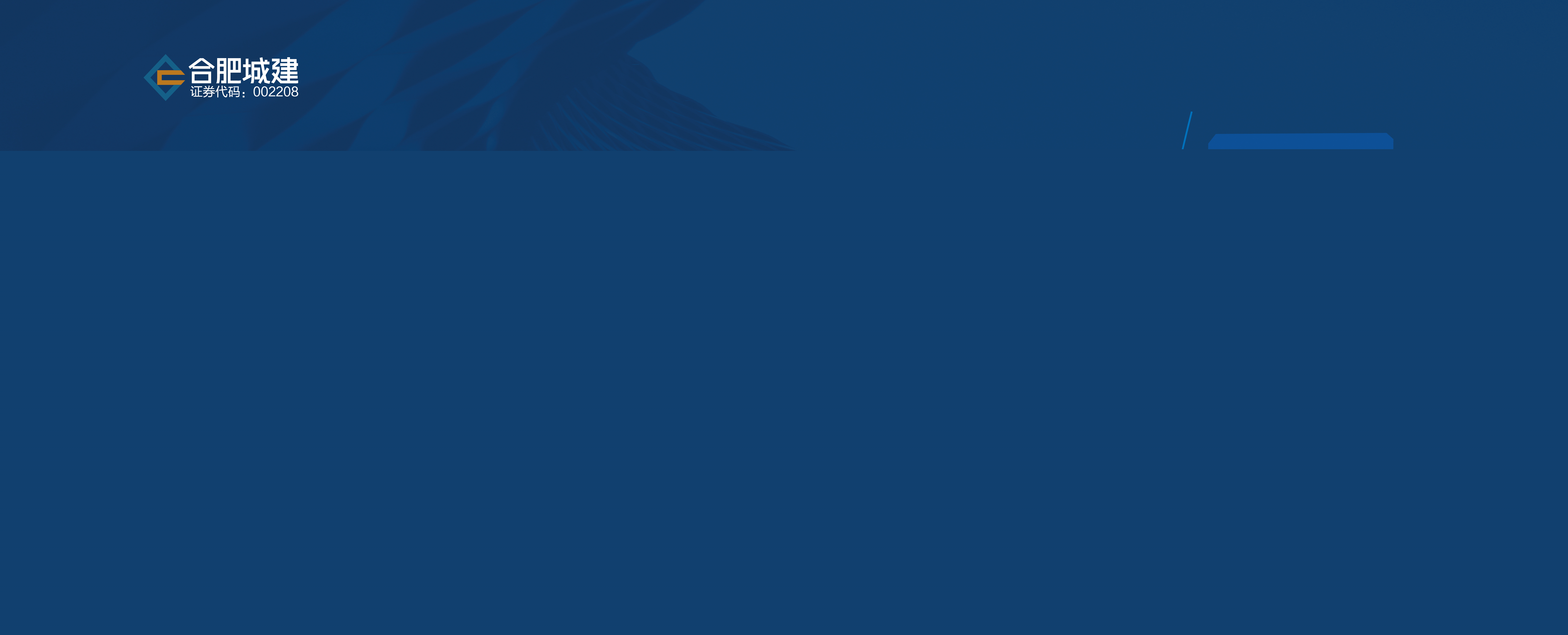 微信圖片_20250731164456