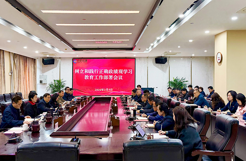 學(xué)習(xí)教育（縮小版）